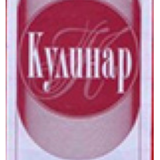 Kulinar