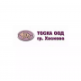 Toska