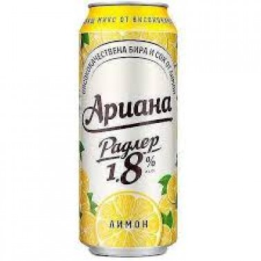ARIANA RADLER LEMON CAN 500ML, 9PCS IN PACK, PRICE PER PCS.