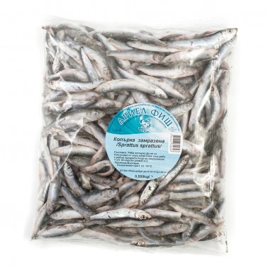 FROZEN SPRAT FISH "ARIEL-FISH" 500gr, 20PCS IN A BOX, PRICE PER PCS.