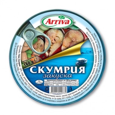MACKEREL BREAKFAST 160GR "ARRIVA" 30PCS IN BOX, PRICE PER PCS.