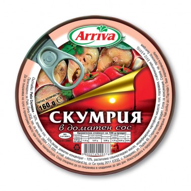 MACKEREL, TOMATO SAUCE, CONSERVATIVE "ARRIVA", 30PCS IN A BOX, PRICE PER PCS.