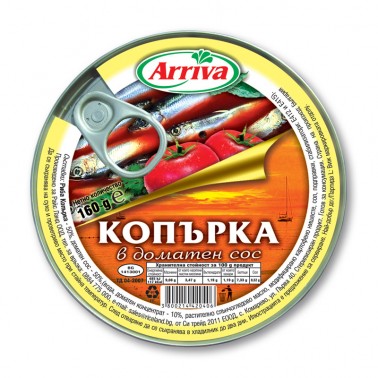 SPRAT FISH, CONSERVATIVE "ARRIVA", 30PCS IN A BOX, PRICE PER PCS.