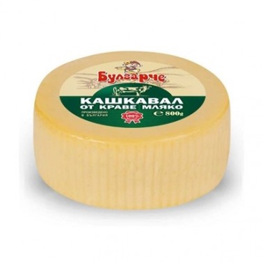 COW'S CHEESE BULGARCHE ROUND 800GR "BELIISA", 12PCS IN BOX, PRICE PER PCS.