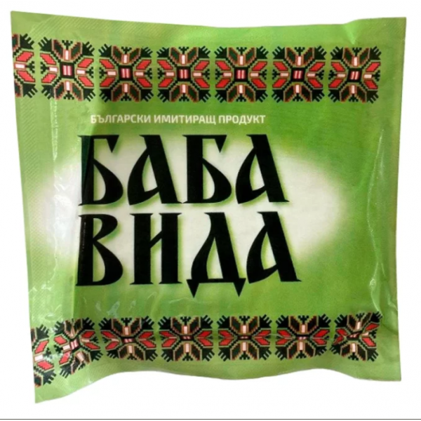 DELICACY VACUUM "BABA VIDA'' PRICE PER KG.