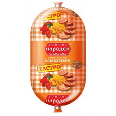 BOILED SALAMI HAMBURG GASTRO ~1.5KG NARODEN ''BELLA'' PRICE PER KG.