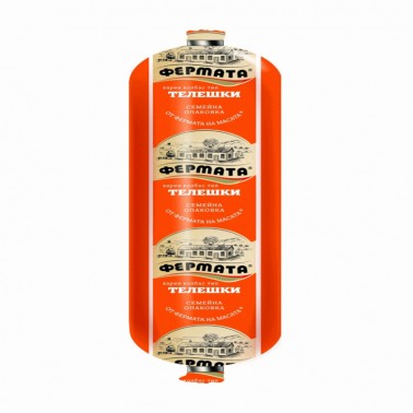 BOILED SALAMI, VEAL 300gr FERMATA "BELLA''' PRICE PER PCS.