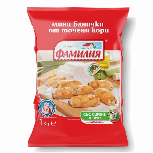 MINI PASTRY BANITZA, WITH WHITE CHEESE AND SPRING ONION 1KG "FAMILIA" 10PCS IN BOX, PRICE PER PCS.