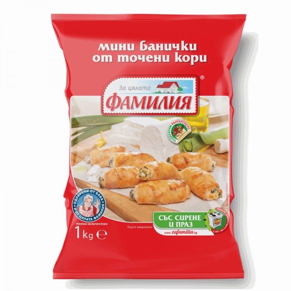 MINI PASTRY BANITZA, WITH WHITE CHEESE AND SPRING ONION 1KG "FAMILIA" 10PCS IN BOX, PRICE PER PCS.