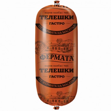 BOILED SALAMI, VEAL 1.5KG FERMATA "BELLA''' PRICE PER KG.