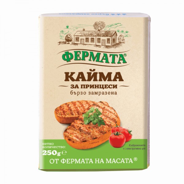 MINCED MEAT FERMATA FOR SANDWICHES 250GR "BELLA" 20PCS IN BOX, PRICE PER PCS.