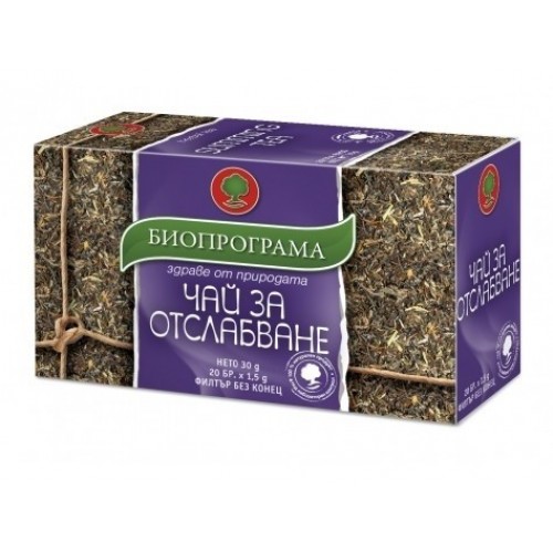 ТЕА FITNESS 30GR ''BIOPROGRAMA'' 48PCS IN BOX, PRICE PER PCS.
