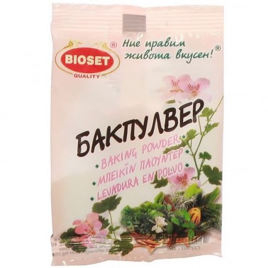 BAKING POWDER 10GR "BIOSET" 25PCS IN PACK, 20 PACKS IN BOX, PRICE PER PCS.