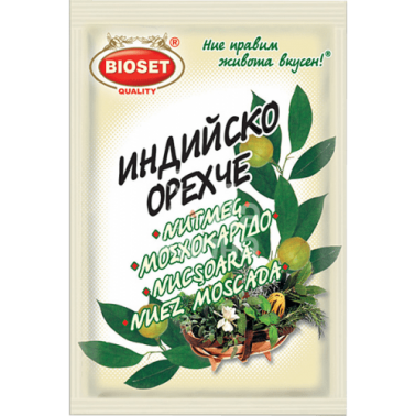 NUTMEG 5GR "BIOSET" 9PCS IN PACK, 20 PACKS IN BOX, PRICE PER PCS.
