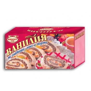 VANILLA POWDER 200GR BOX ''BIOSET'' PRICE PER PCS.