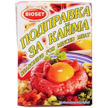 SPICE MIX FOR MINCED MEAT 45GR "BIOSET" 6PCS IN PACK, 10 PACKS IN BOX, PRICE PER PCS.