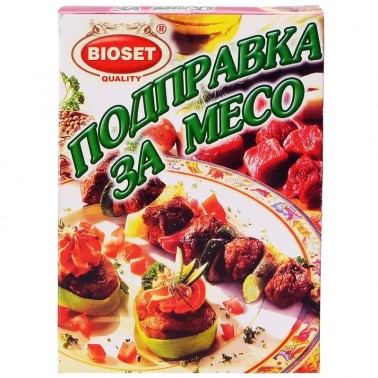 SPICE MIX FOR MEAT 45GR "BIOSET" 6PCS IN PACK, 10 PACKS IN BOX, PRICE PER PCS.