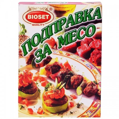 SPICE MIX FOR MEAT 45GR "BIOSET" 6PCS IN PACK, 10 PACKS IN BOX, PRICE PER PCS.
