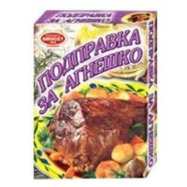 SPICE MIX FOR BEEF 45GR "BIOSET" 6PCS IN PACK, 10 PACKS IN BOX, PRICE PER PCS.