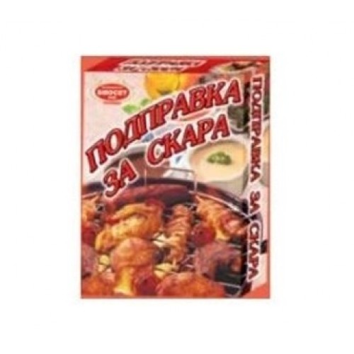 SPICE MIX FOR GRILL 45GR "BIOSET" 6PCS IN PACK, 10 PACKS IN BOX, PRICE PER PCS.