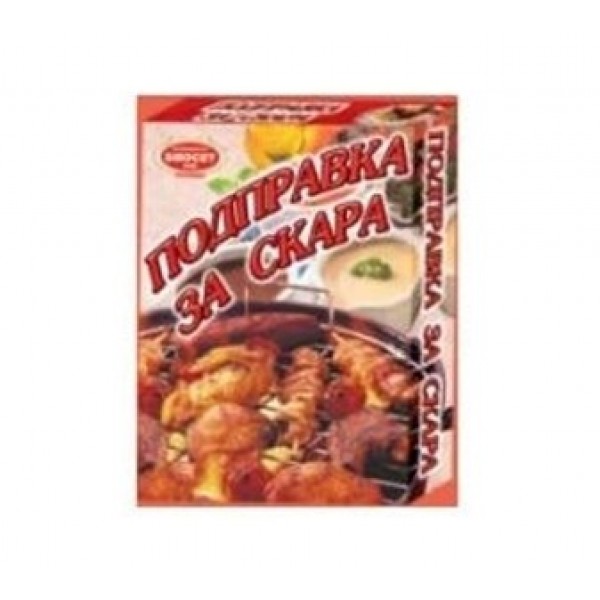 SPICE MIX FOR GRILL 45GR "BIOSET" 6PCS IN PACK, 10 PACKS IN BOX, PRICE PER PCS.