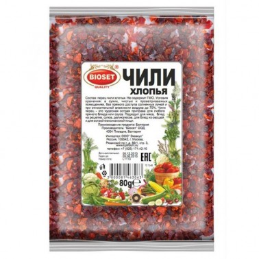 CHILLI FLAKES 80GR "BIOSET'' PRICE PER PCS.