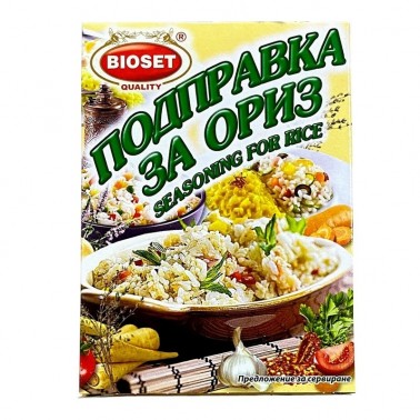 SPICE MIX FOR RICE 35GR "BIOSET" 6PCS IN PACK, 10 PACKS IN BOX, PRICE PER PCS.