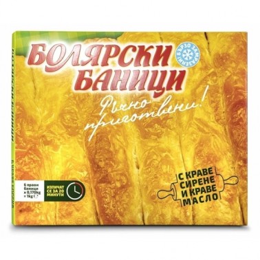 BOLYARSKA BANITZA, SPREAD WITH CHEESE 850GR 8PCS IN BOX, PRICE PER PCS.