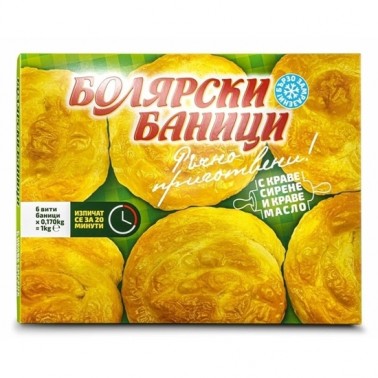 BOLYARSKA BANITZA, ROLL WITH CHEESE 850GR 8PCS IN BOX, PRICE PER PCS.