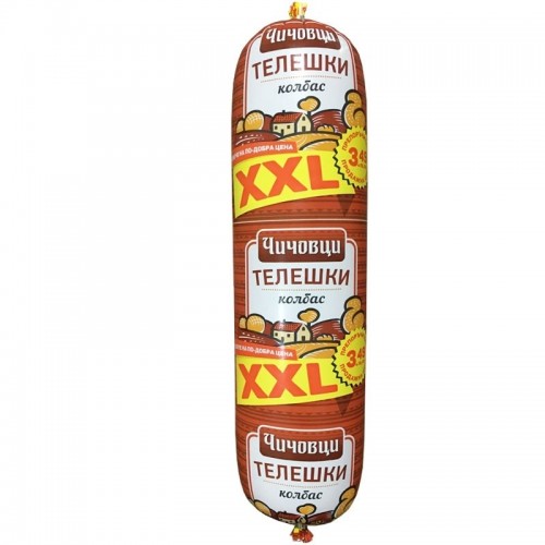 BOILED SALAMI VEAL 800GR XXL "CHICHOVCI" 6PCS IN PACK, PRICE PER PCS.