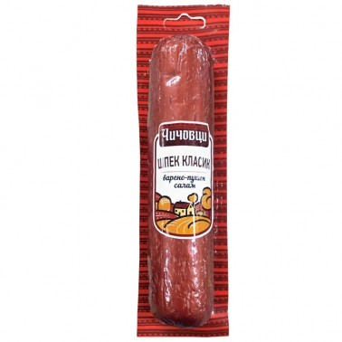 DRY SALAMI CLASSIC 300GR VACUM "CHICHOVCI" BONI 20PCS IN BOX, PRICE PER PCS.