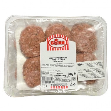 FROZEN MEATBALLS UNIVERSAL 70GR "BONI" 12PCS IN PLATE, PRICE PER PLATE