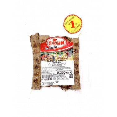 GRILLED MEATSTICKS 4PC, VACUUM 200G "BONI" 20PLATES IN A BOX, PRICE PER PLATE