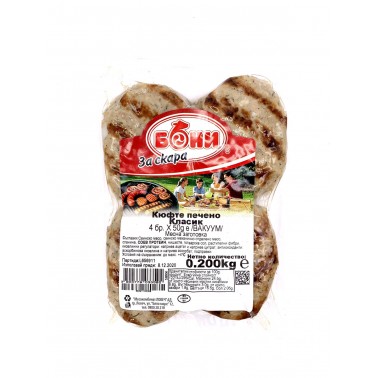 GRILLED MEATBALLS 4PC, VACUUM 200G "BONI" 20PLATES IN A BOX, PRICE PER PLATE