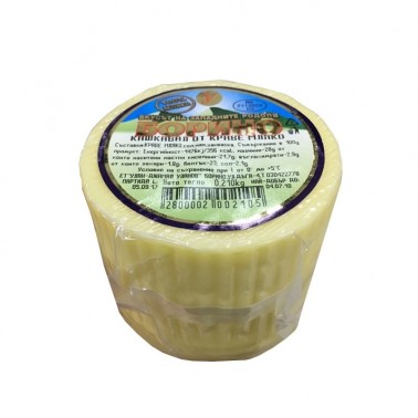 CHEESE 500GR "BORINO" PRICE PER KG.