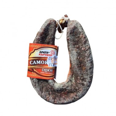 SUDZHUK SAMOKOV "BRATYA KARTEVI" PRICE PER KG.