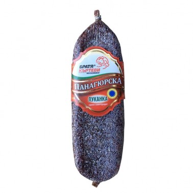 LUKANKA SAUSAGE PANAGYURISKA "BRATYA KARTEVI" PRICE PER KG.