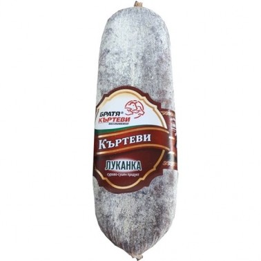 LUKANKA SAUSAGE "BRATYA KARTEVI" PRICE PER KG.