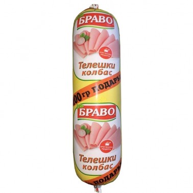 BOILED SALAMI VEAL 300GR "BRAVO" PRICE PER PCS.