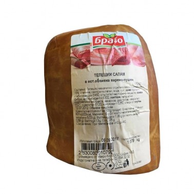 BOILED SALAMI VEAL NATURAL INTESTINE "BRAVO" PRICE PER KG.