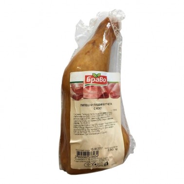 SMOKED CHICKEN LEG "BRAVO" PRICE PER KG.