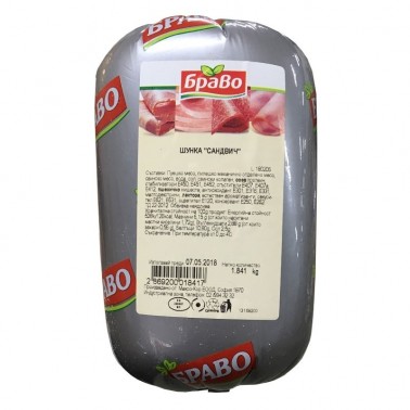 HAM SANDWICH "BRAVO" PRICE PER KG.