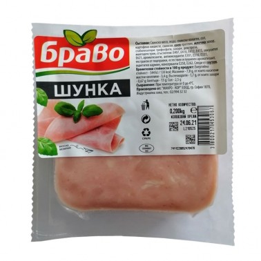 HAM PORK 200GR SLICE "BRAVO" PRICE PER PCS.