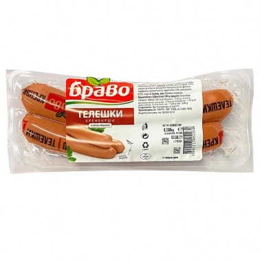 VEAL FRANKFURTER 200GR VACUUM "BRAVO" PRICE PER PCS.
