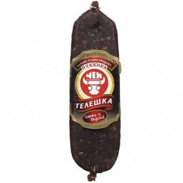 VEAL LUKANKA "CHEH" PRICE PER KG.