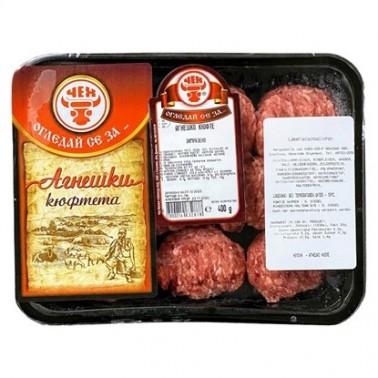 LAMB MEATBALLS 400GR "CHEH" PRICE PER PLATE