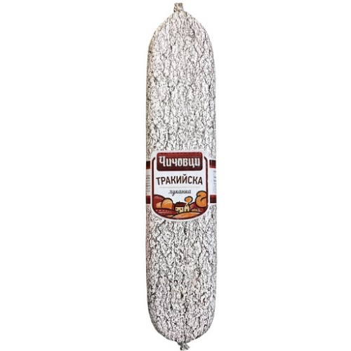 LUKANKA, TRAKYISKA "CHICOVCI" ~600gr, 20PCS IN A BOX, (~12kg BOX) PRICE PER KG.