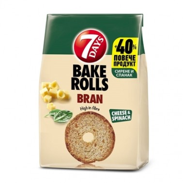 BAKE ROLLS SPINACH 112GR "CHIPITA" 12PCS IN BOX, PRICE PER PCS.