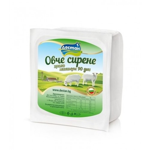 SHEEPS WHITE CHEESE ~ 500GR STANDARD VACUUM "DESTAN" PRICE PER KG.