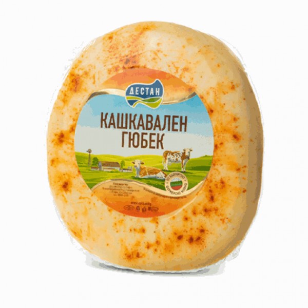 CHEESE GYUBEK WITH PAPRIKA 500GR "DESTAN" 10PCS IN BOX, PRICE PER PCS.